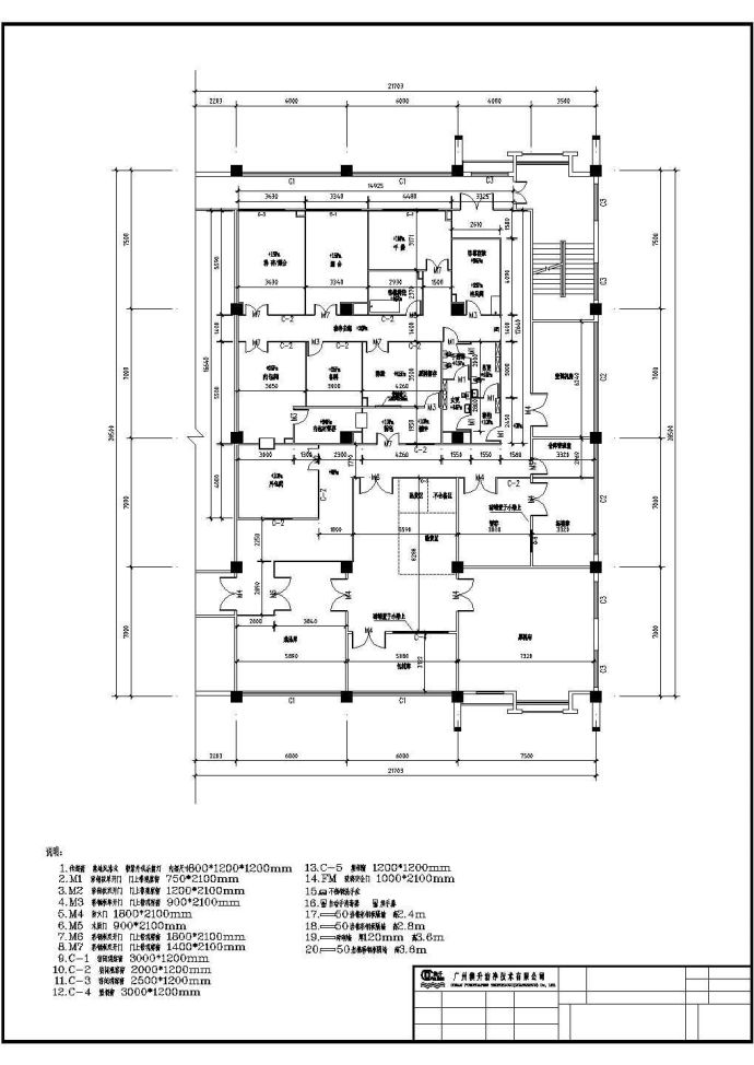 某大型厂房净化空调CAD图_图1