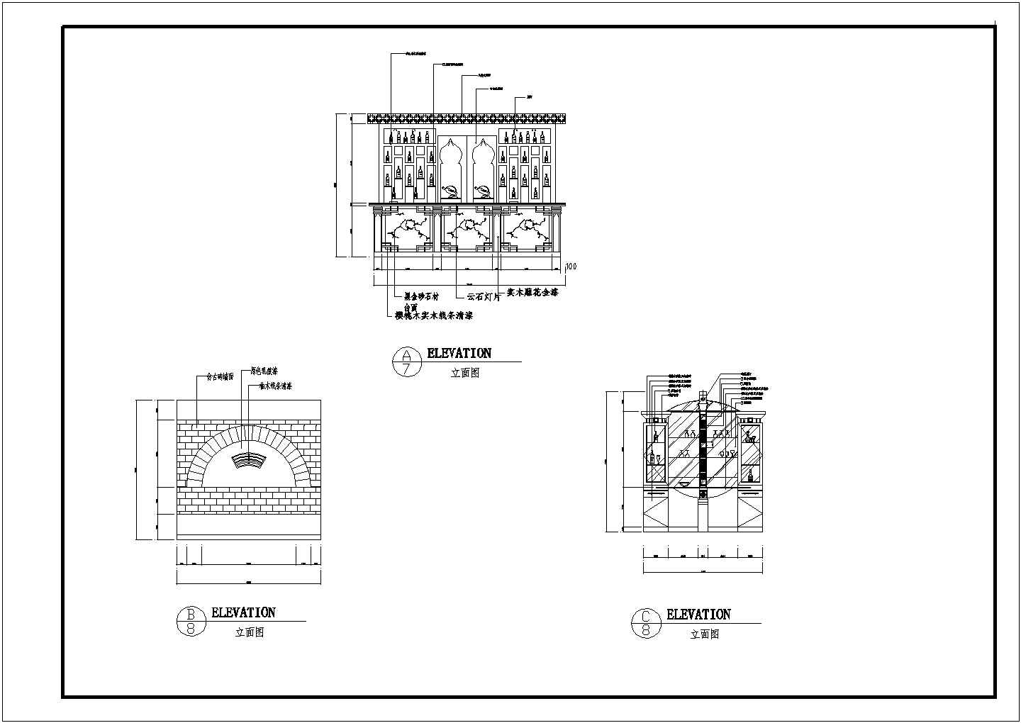 中餐厅建筑装修施工CAD设计图