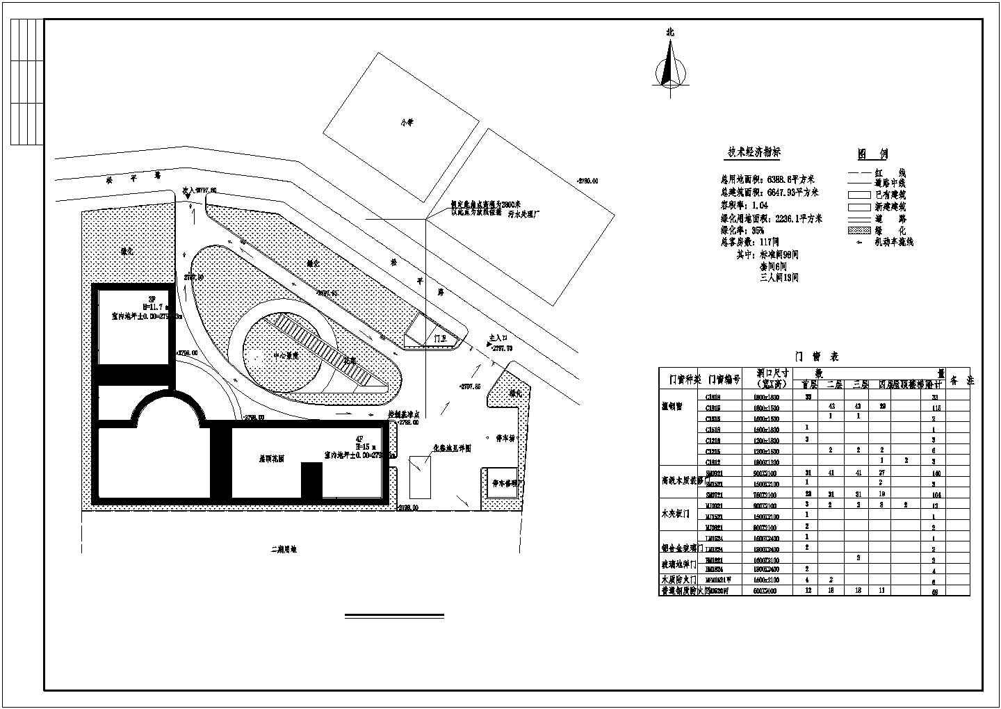 一套宾馆建筑施工设计CAD图纸