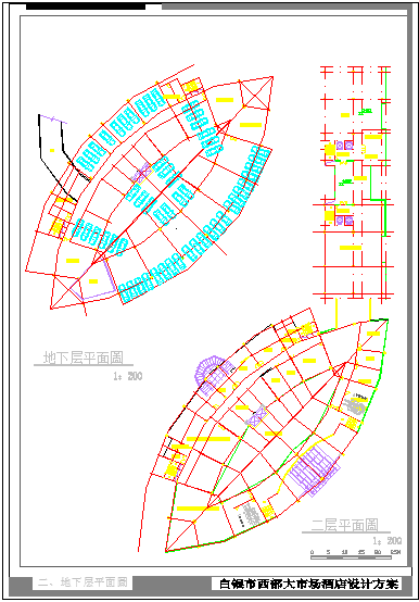 某市大酒店建筑设计CAD方案图-图一