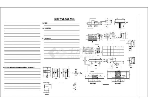 和静县某框架异形柱结构别墅结构设计图-图一
