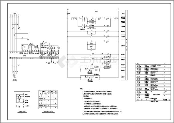 某4000方MBR工艺水厂电气施工图-图二