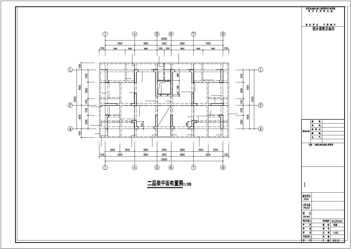 某私人居住房结构CAD图