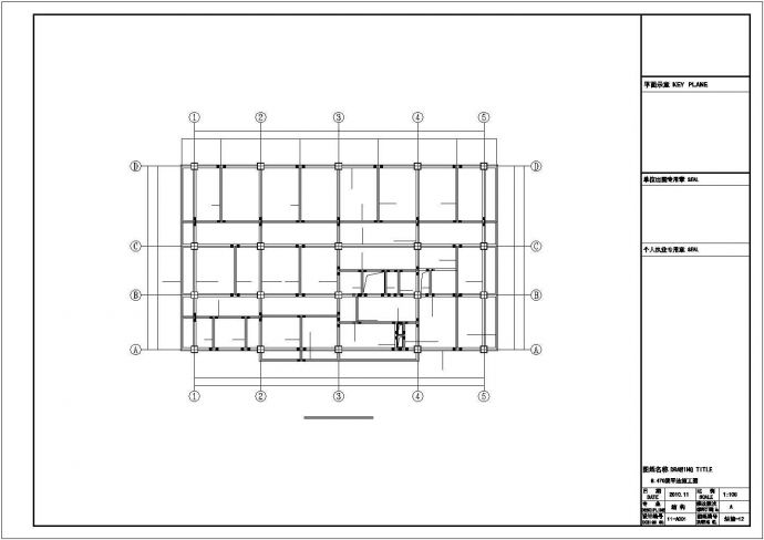 河南某8层框架办公楼结构设计图_图1