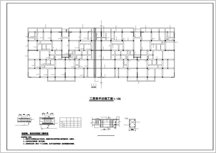 桂林某六层底框住宅结构设计图_图1