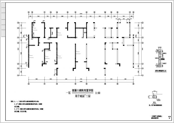 某12层剪力墙住宅结构设计图_图1