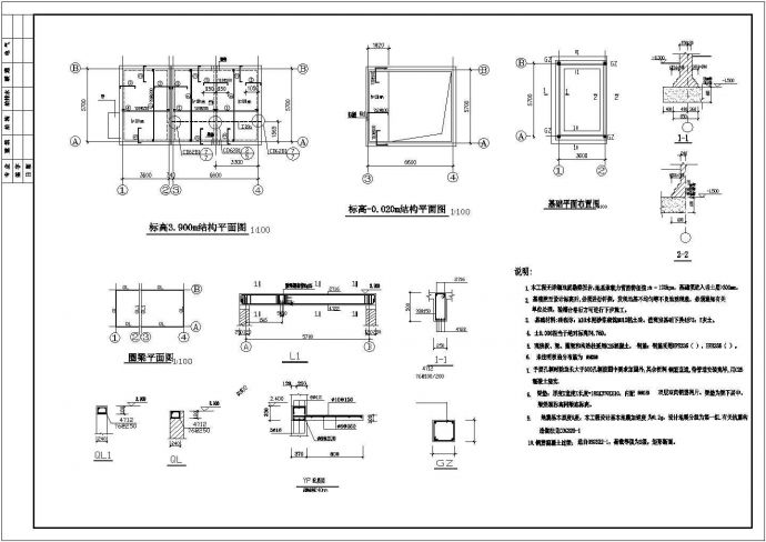 某地泵房建筑结构CAD布置图_图1
