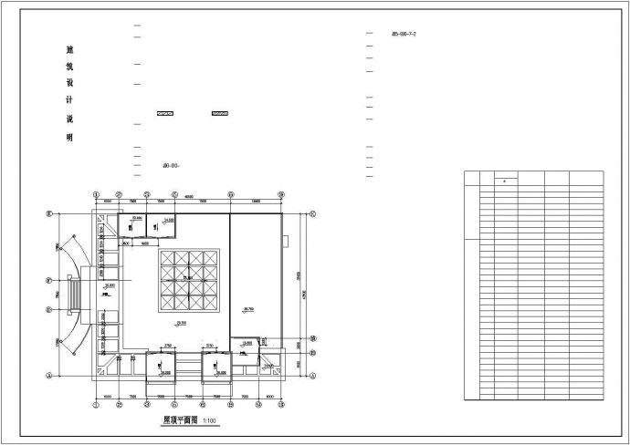 某医院建筑设计平面cad施工图_图1