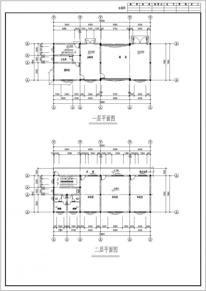 水厂建筑CAD设计图_图1