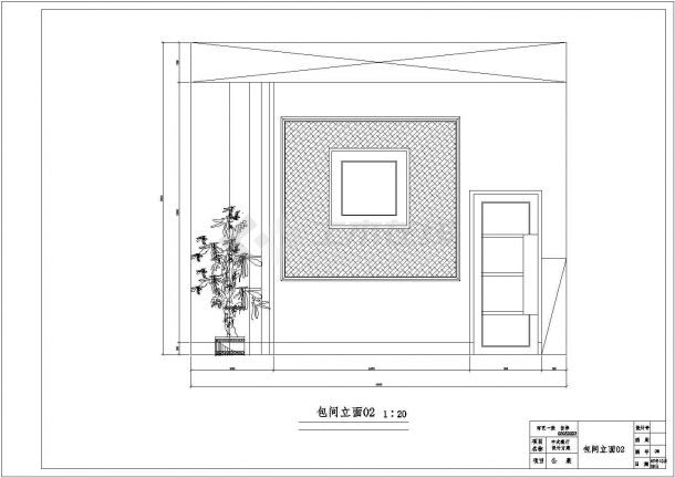一整套中式餐厅设计方案建筑图纸-图二