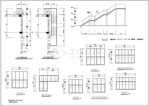 中学操场与食堂建筑施工图（共5张）-图一