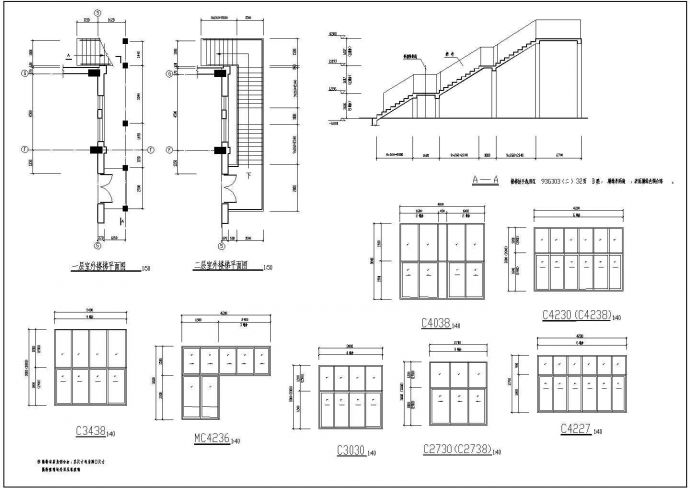 中学操场与食堂建筑施工图（共5张）_图1