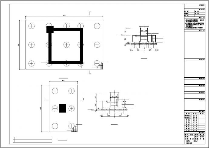 泰州市某8层框架酒店结构设计图_图1