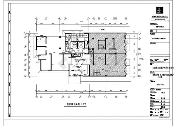 [江西]小区住宅楼电气施工图（含航空障碍灯系统图）-图二