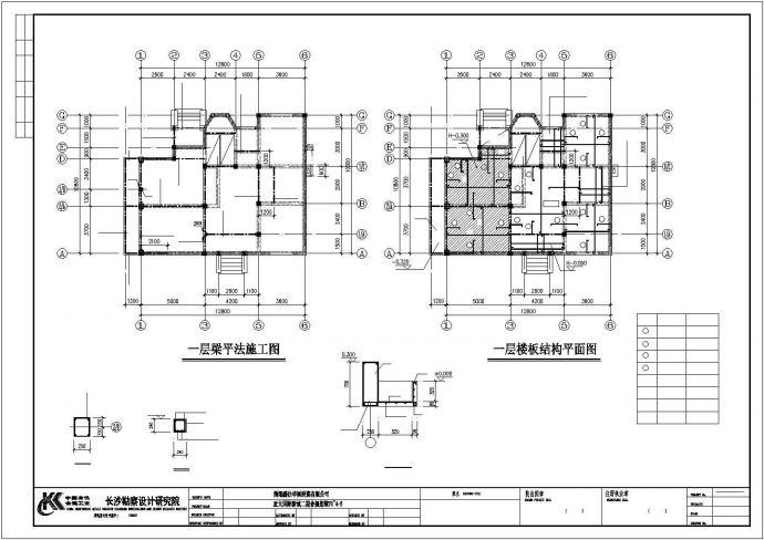 合院别墅全套建筑结构设计图纸_图1