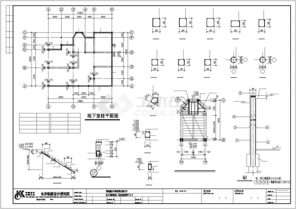 合院别墅全套建筑结构设计图纸-图二