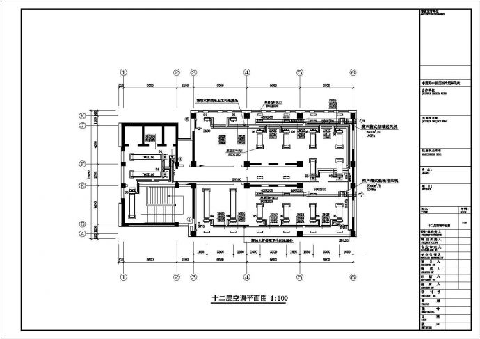 辽宁某经典孵化基地空调CAD布置图_图1