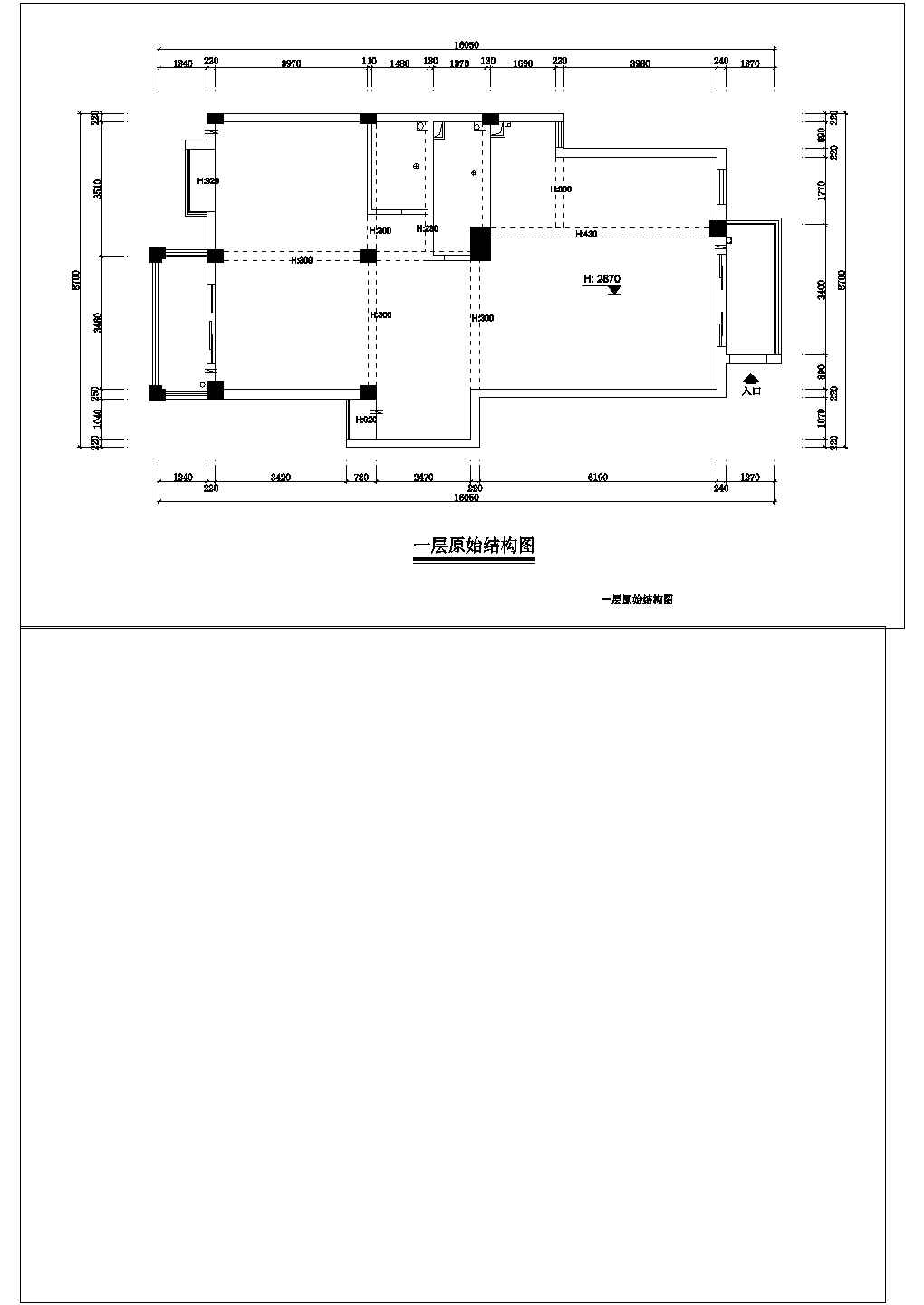 欧式高档别墅全套装修设计图