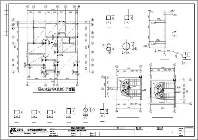 某独立欧式别墅建筑结构图纸_图1