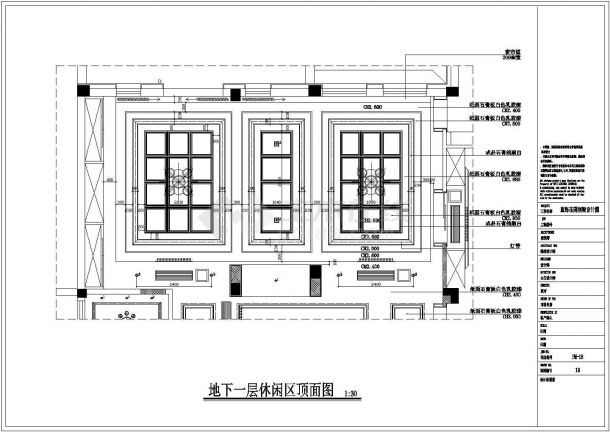 中式高档别墅装修设计施工图-图二