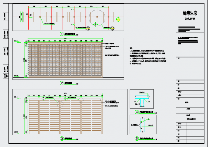 深圳某模块化垂直绿化生态种植容器施工CAD图纸（含设计说明）_图1
