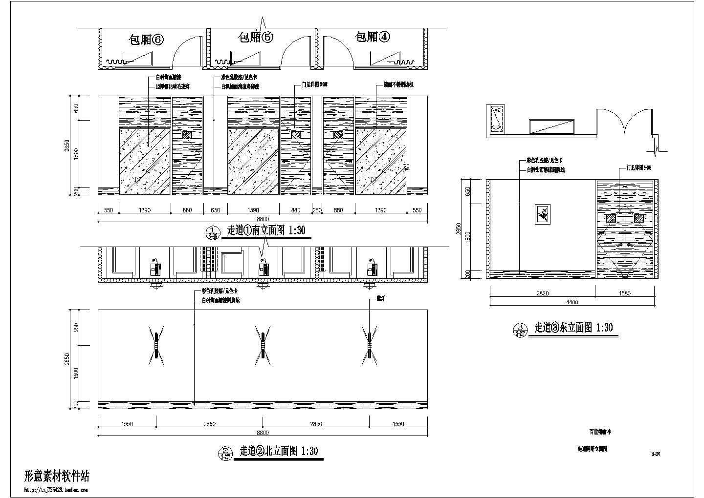 标准咖啡厅全套装修设计施工图