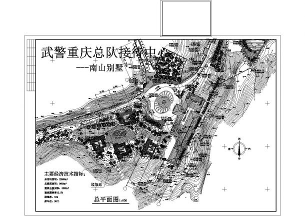 重庆某别墅建筑CAD设计施工图-图一