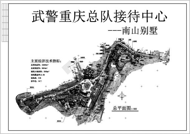 重庆某别墅建筑CAD设计施工图-图二