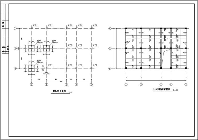 某地框架式餐厅建筑结构施工CAD图_图1