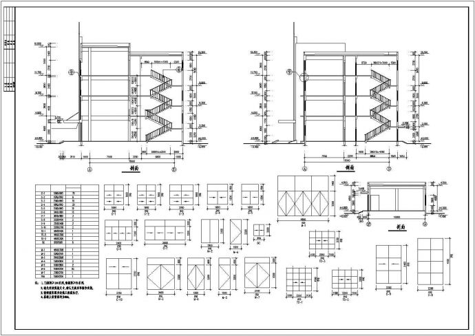 某地方综合办公楼建筑设计施工CAD图_图1