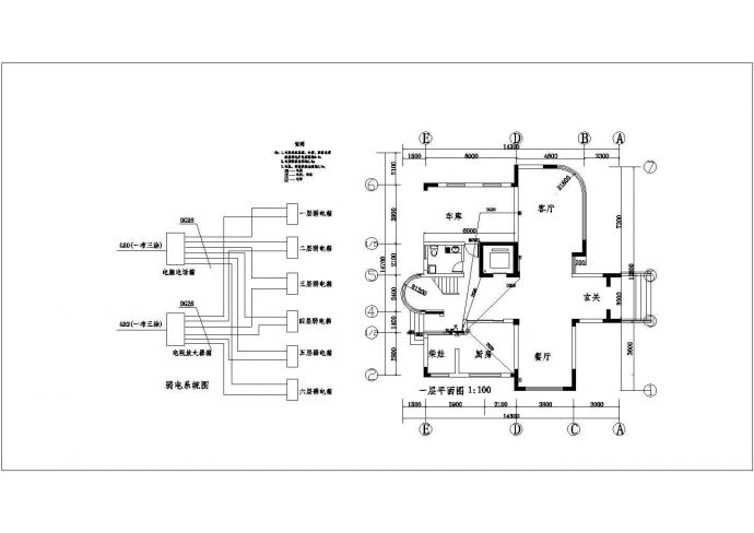 某城市别墅电气施工图设计CAD图纸_图1