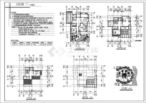 连云港某村镇别墅建筑设计CAD施工图-图二