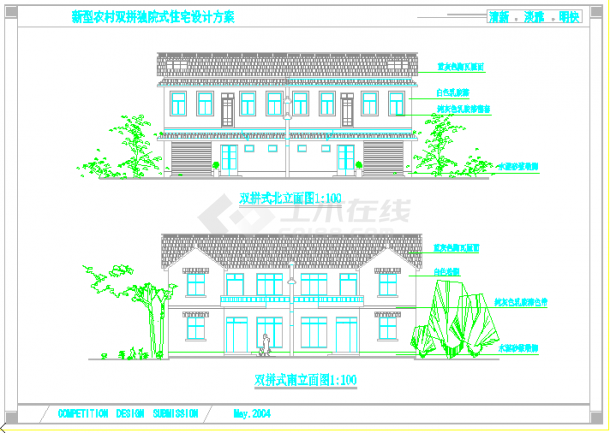 双拼式小康住宅建筑设计CAD施工图-图二