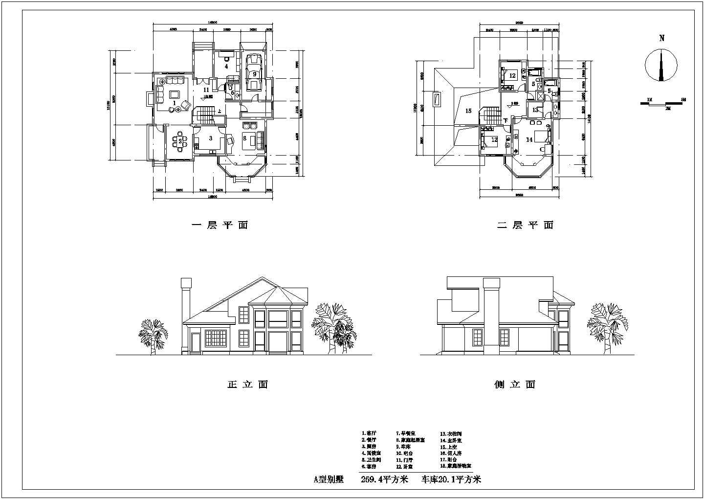 十几种独栋别墅cad建筑方案图