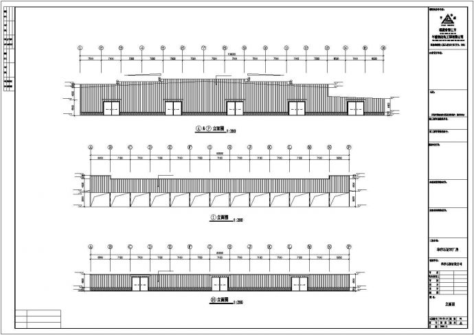 某公司钢筑厂房建筑结构施工图_图1