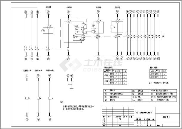 10KV真空断路器VS1-12电气原理接线图-图二
