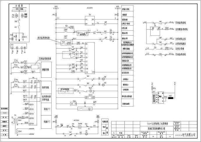 某小区配电室高压环网柜电气设计图_图1
