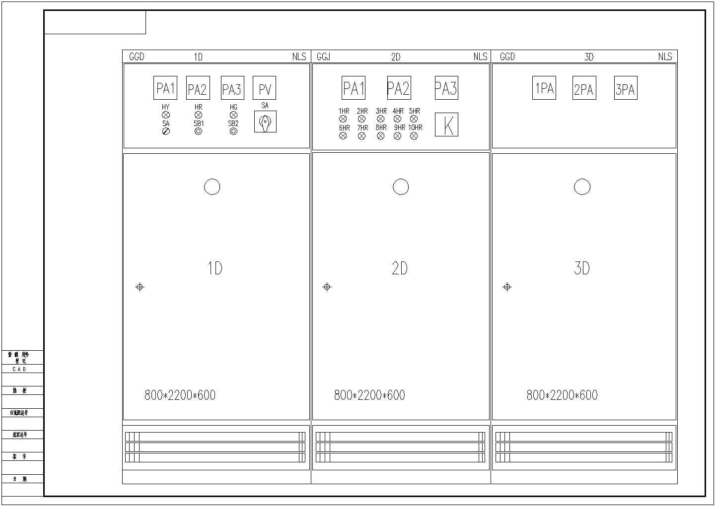 某工厂配电用GGD型低压固定柜全套电气设计图