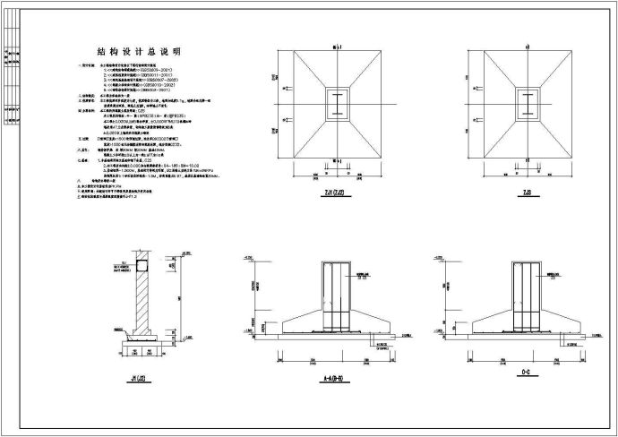 某单层全钢结构多跨带吊车厂房设计图_图1