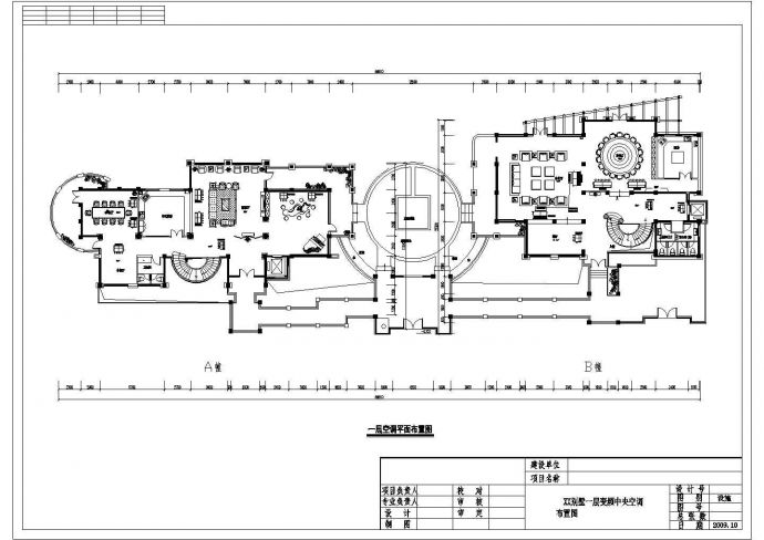 某别墅变频中央空调剖面CAD参考图_图1