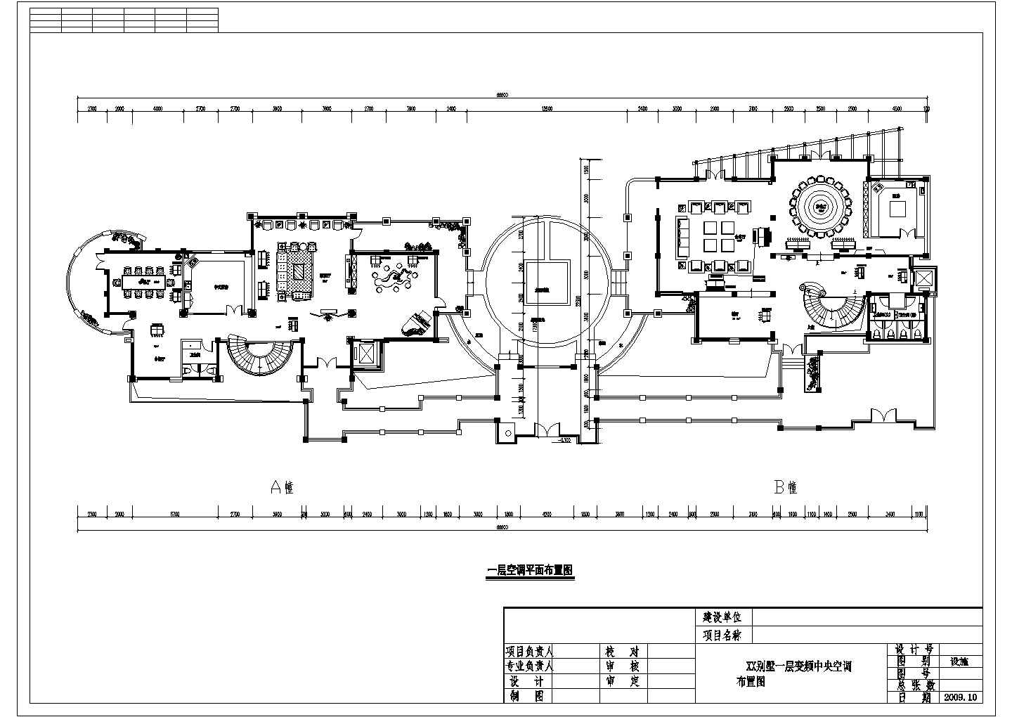 某别墅变频中央空调剖面CAD参考图