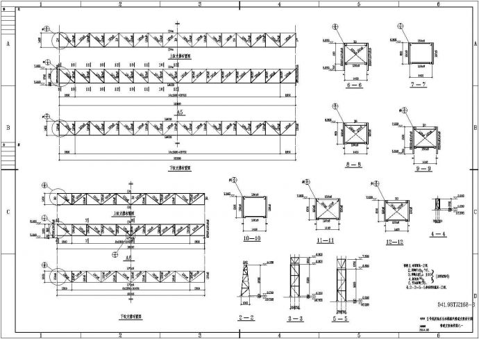 某钢铁公司管道支架设计钢结构施工图_图1