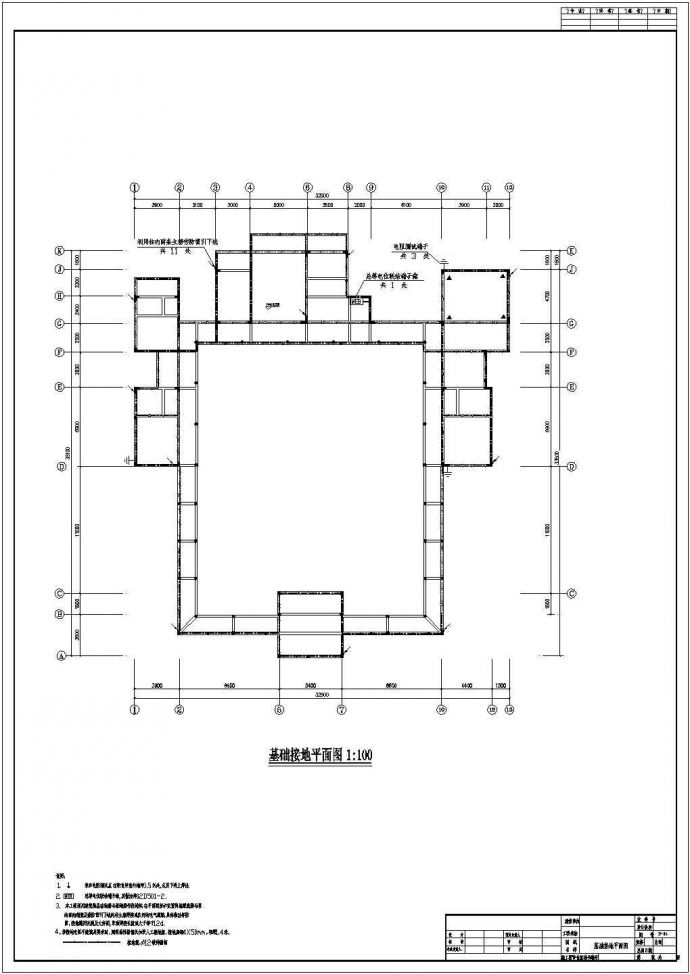 某区三层住宅电气施工平面图 _图1