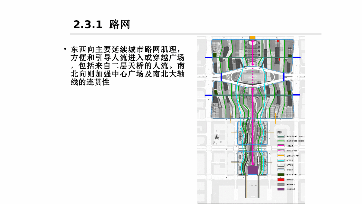 深圳中心区中心广场及南中轴景观设计入围方案3-图二
