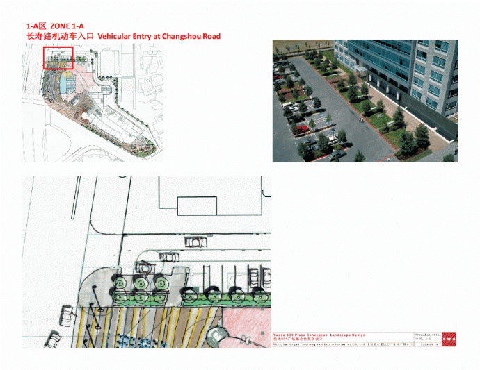 悦达889广场概念性景观设计2009—3_图1