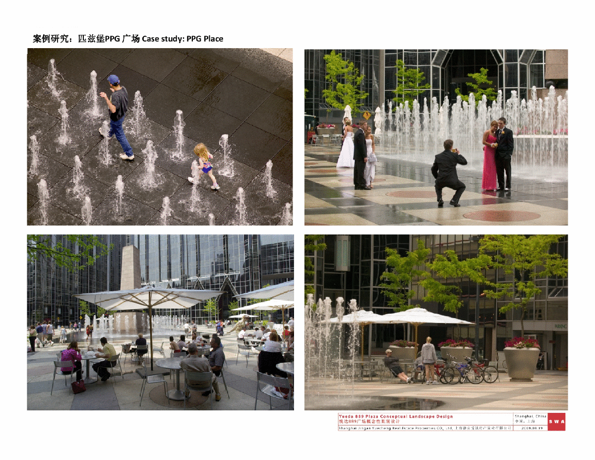悦达889广场概念性景观设计2009—5