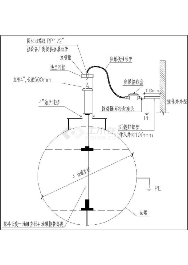 [湖南]加油站电气设计施工图（含便利店）-图一