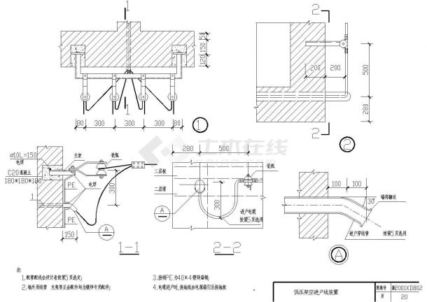 住宅建筑电气安装图CAD设计图（64张）-图二