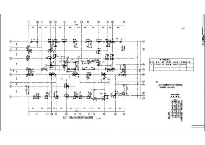 某地十一层剪力墙结构住宅楼结构方案图_图1