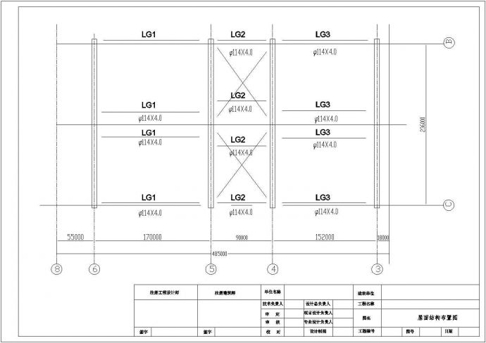 某电厂门式钢架厂房钢结构修改设计图_图1